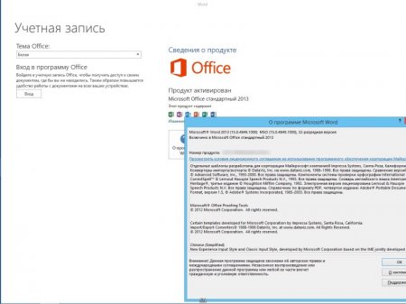 Microsoft Office 2013 SP1 Standard 15.0.4849.1000 RePack by KpoJIuK (2016) [Rus]