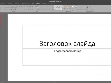 Microsoft Office 2016 Standard 16.0.4366.1000 RePack by KpoJIuK (2016) [RuEn]