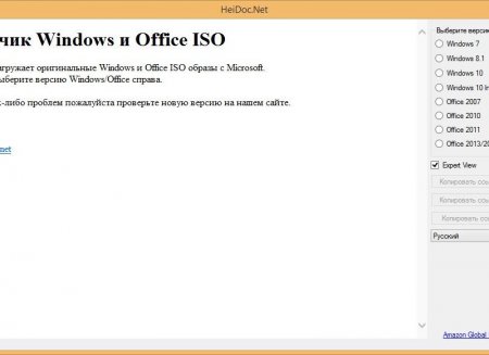 Microsoft Windows and Office ISO Download Tool 3.14 Portable (2016) [Multi/Rus]