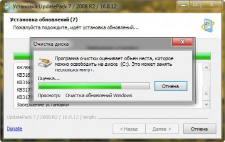 Набор обновлений UpdatePack7R2 16.8.12 (x86-x64) (2016) [Multi/Rus]