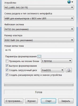 Rufus 2.11 (Build 995) Final Portable (2016) [Multi/Rus]