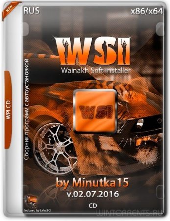WSI v.02.07.2016 (x86-x64) by Minutka15 (2016) [Rus]