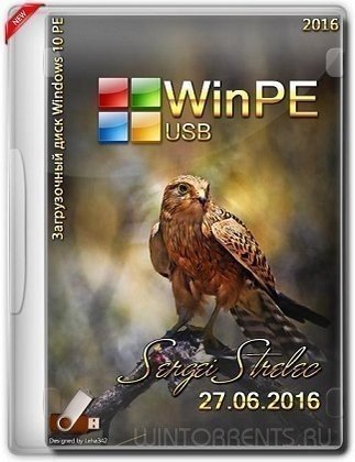 WinPE 10 Sergei Strelec (x86-x64) (27.06.2016) [Rus]