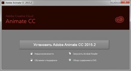 Adobe Animate CC 2015.2 by m0nkrus v15.2.1 (x64) (2016) [Rus/Eng]