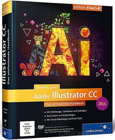 Adobe Illustrator CC 2015.3 20.0.0 RePack by D!akov (2016) [ML/Rus]