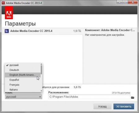 Adobe Media Encoder CC 2015.4 v10.4 by m0nkrus (x64) (2016) [Multi/Rus]