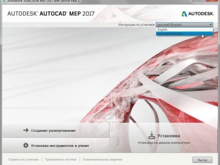 Autodesk AutoCAD MEP 2017 SP1 (2016) [Rus/Eng]