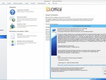 Microsoft Office 2010 Professional Plus + Visio Pro + Project Pro 14.0.7166.5000 SP2 (2016) [ML/Rus]