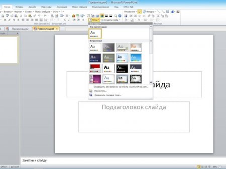 Microsoft Office 2010 Professional Plus + Visio Pro + Project Pro 14.0.7166.5000 SP2 (2016) [ML/Rus]