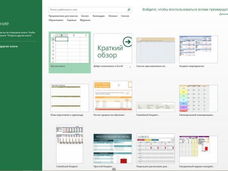 Microsoft Office 2013 SP1 Standard 15.0.4867.1001 RePack by KpoJIuK (2016) [Rus]