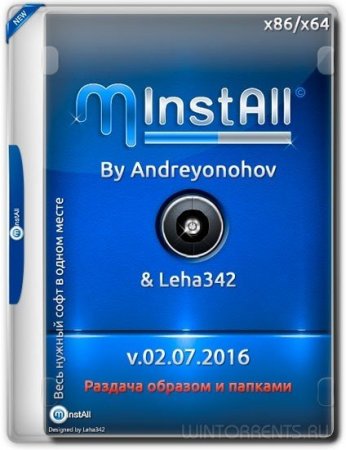 MInstAll v.02.07.16 By Andreyonohov & Leha342 (x86-x64) (2016) [Rus]