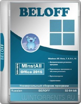 BELOFF 2016.8.2 (x86-x64) (2016) [Rus]