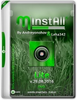 MInstAll by Andreyonohov & Leha342 Lite v.29.08.2016 (x86-x64) (2016) [Rus]