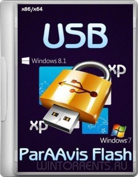 ParAAvis Flash ver:FireBird 10.2016 (x86-x64 | UEFI) (2016) [Rus/Eng]
