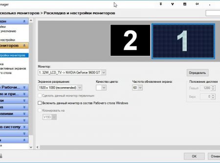 Actual Window Manager 8.9.2 (2016) [Multi/Rus]