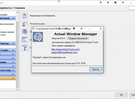 Actual Window Manager 8.9.2 (2016) [Multi/Rus]