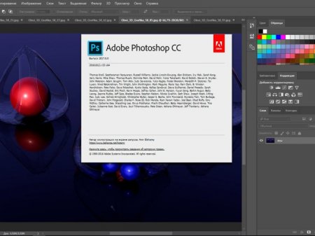 Adobe Photoshop CC 2017.0.0 2016.10.12.r.53 (Unofficial version) (2016) [ML/Rus]