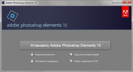 Adobe Photoshop Elements 15 by m0nkrus (2016) [Rus/Multi]