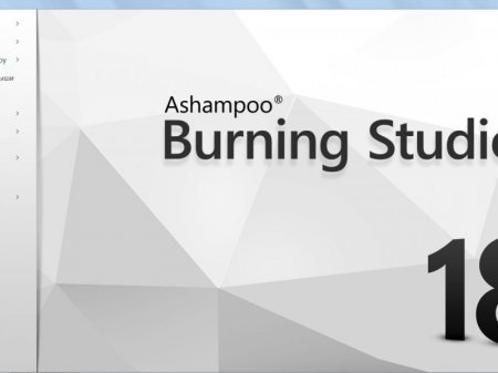 Ashampoo Burning Studio 18.0.0.54 RePack (& Portable) by D!akov (2016) [Ru/En]
