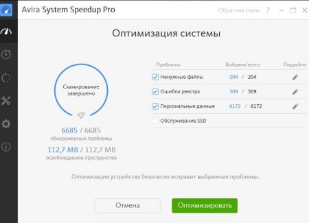 Avira System Speedup 3.0.0.3502 RePack by D!akov (2016) [Multi/Ru]