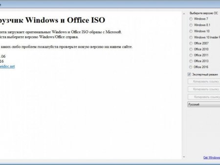 Microsoft Windows and Office ISO Download Tool 4.06 Portable (2016) [Multi/Rus]