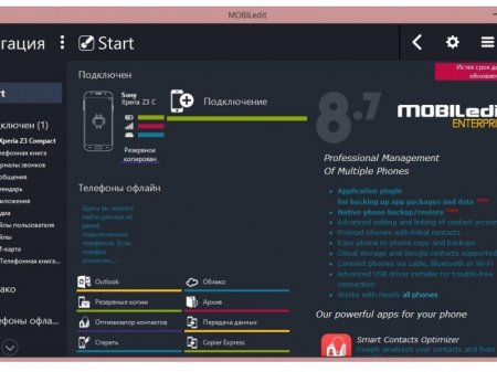 MOBILedit! Enterprise 8.7.1.21224 Portable by Maverick (2016) [Ru]