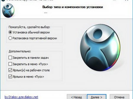 SpyHunter 4.24.3.4750 RePack (& Portable) by D!akov (2016) [Multi/Rus]