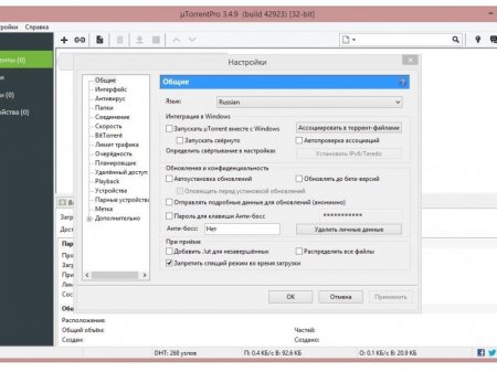 Torrent Pro 3.4.9 Build 42923 Stable RePack (& Portable) by D!akov (2016) [Ru/En]