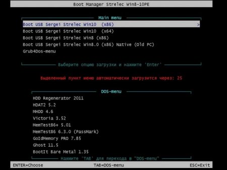 WinPE 10-8 Sergei Strelec (x86/x64/Native x86) (2016.11.20) [Rus]