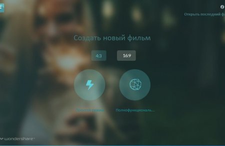 Wondershare Filmora 7.8.0.9 (2016) [Multi/Rus]