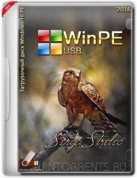 WinPE 10-8 Sergei Strelec (x86/x64/Native x86) (2016.11.07) [Eng]