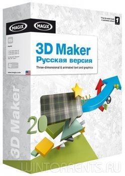 MAGIX 3D Maker 7.0.0.482 RePack by 78Sergey (2016) [Rus]