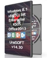 Windows 8.1x86 Enterprise KSOS & Office2013 UralSOFT v14.30