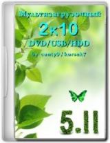   -  2k10 DVD/USB/HDD v.5.11