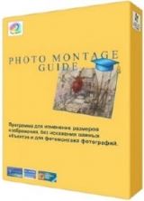 Photo Montage Guide 2.2.8 | RePack & Portable by Trovel