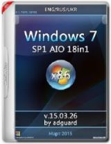 Windows 7 SP1 (x86) AIO [18in1] adguard