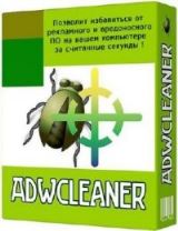   - AdwCleaner 4.203 Portable