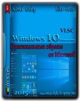 Microsoft Windows 10 Education - Оригинальные образы от Microsoft VLSC [En-Ru]