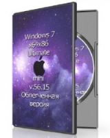 Windows 7x64x86 Ultimate mini v.56.15