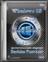 Microsoft Windows 10 Pro-Home Insider Preview 10.0.10565 (x86, x64)