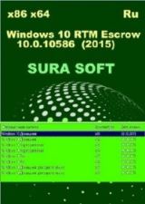 Windows 10 RTM Escrow SURA SOFT 10.0.10586 (x86-x64) (2015) [Ru]