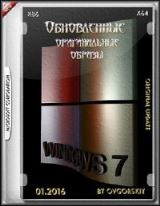 Windows 7 SP1 Ru x86-x64 Original Update 01.2016 by OVGorskiy