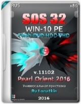 SOS32_Win-11102-PE_Pearl-Orient_2016_VHD_2x1
