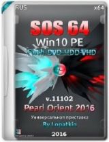 SOS64_Win-11102-PE_Pearl-Orient_2016_VHD_2x1
