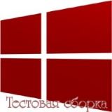 Win 10 Enter (Removal from VHDX Container)(x64) by Bella and Mariya [RUS].iso