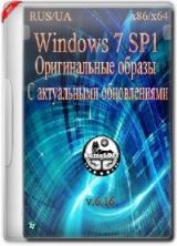 Windows 7 with SP1 with Last Updates (х86х64) (RUSUA) [2016] Все редакции с актуальными обновлениями.(обновляемая)