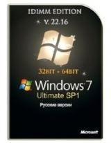 Windows 7 Ultimate SP1 IDimm Edition v.22.16 x86/x64