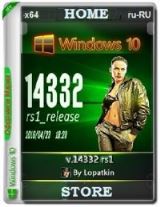 Microsoft Windows 10 Home 14332 rs1 x64 RU Store