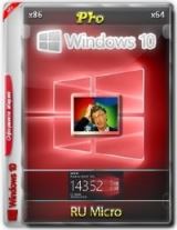 Microsoft Windows 10 Pro 14352 rs1 x86-x64 RU Micro v2