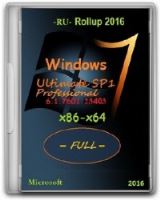 Microsoft Windows 7 Ultimate, Professional VL SP1 RollUP 2016 x86-x64 RU Full